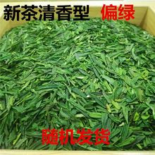 川品雀舌茶片绿茶碎片2022新茶上市峨眉茶马边绿茶碎茶片散装批发