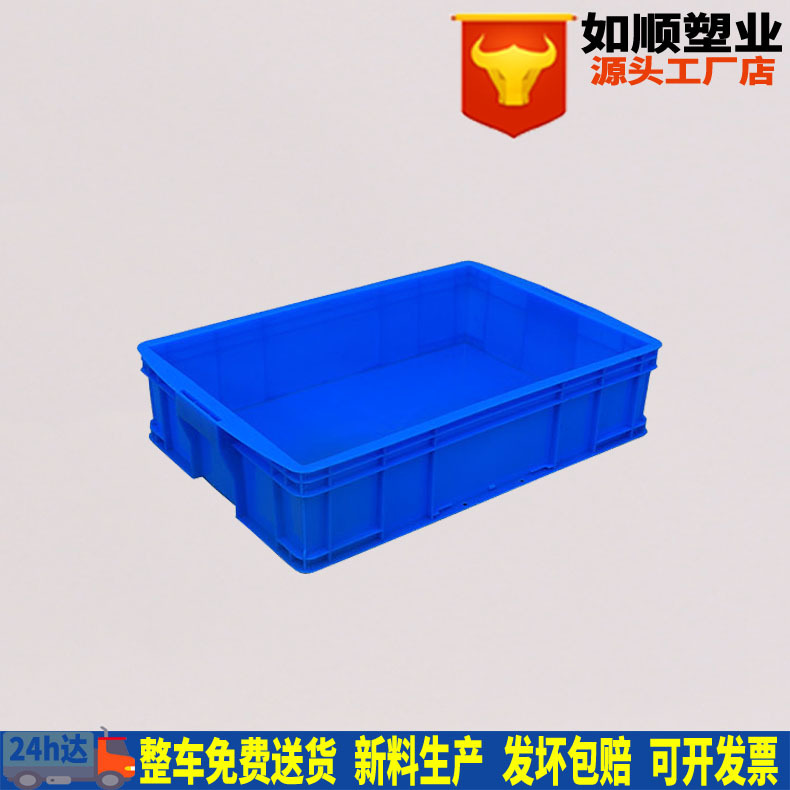 塑料周转箱可带盖加厚575-140箱仓库货架中转塑胶箱610*425*150mm