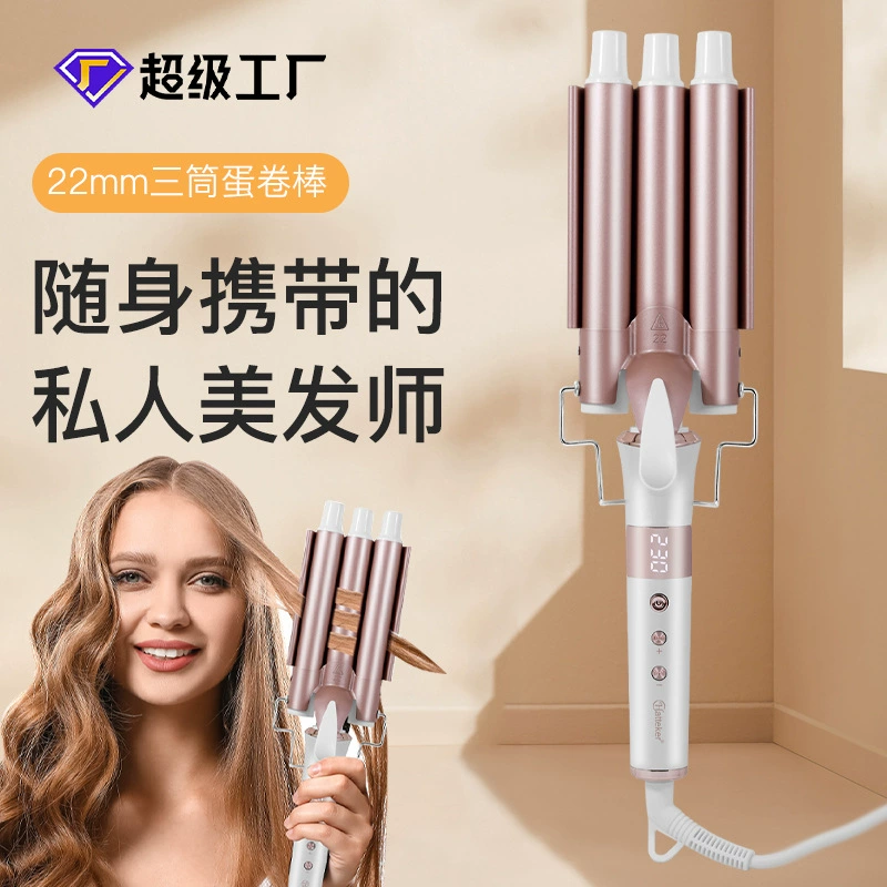 Новая модель электрического рулонного стержня, яичный рулетик, трехтрубный барабан, жидкокристаллический цифровой пульсация, яичный рулон, парикмахерская