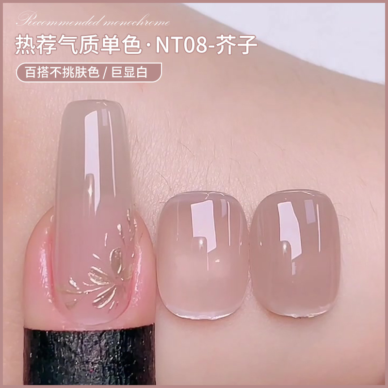 NT08-머스타드 10ml