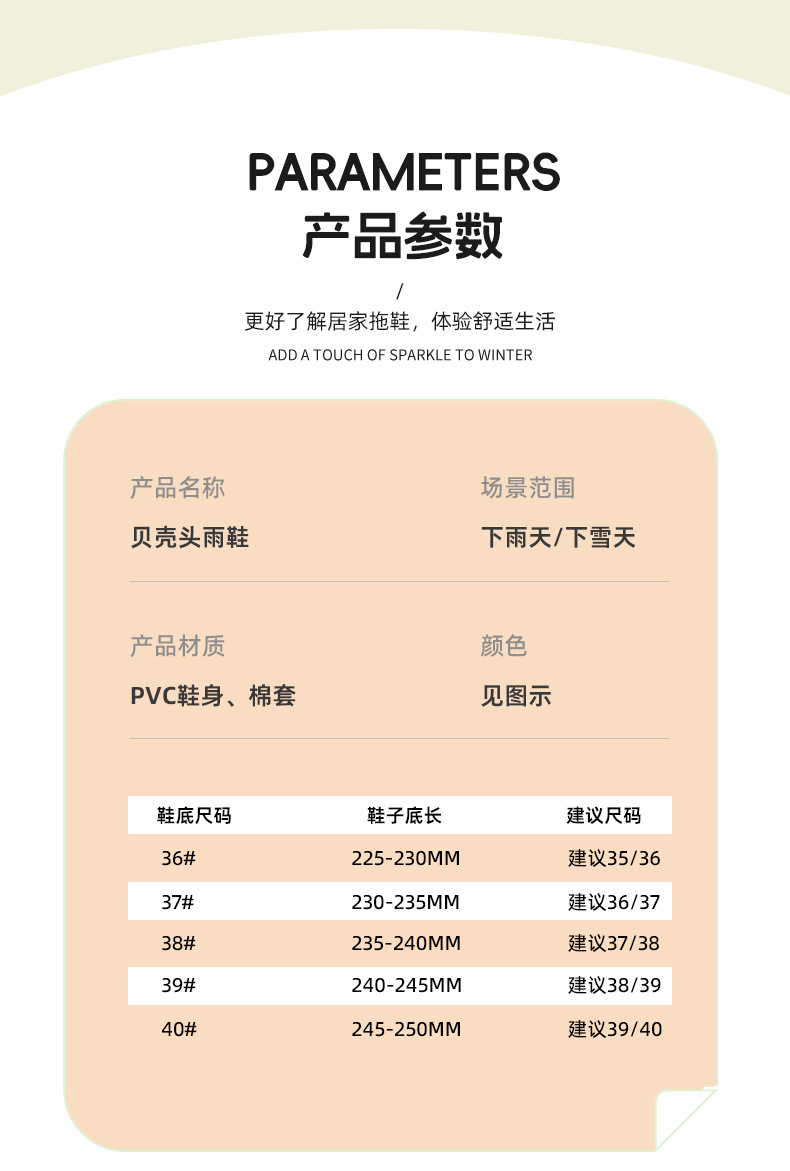 雨鞋_13.jpg