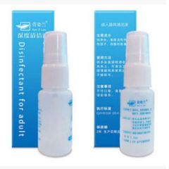 Disinfectant liquid Taobao Tmall exclusive gift set, instrument disinfectant, cleaning liquid, 20ml