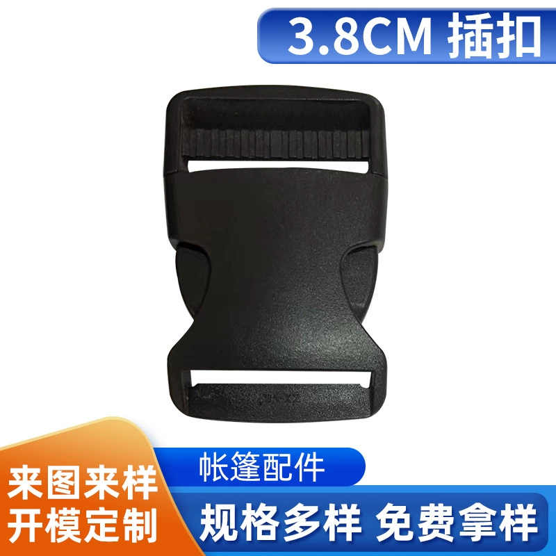 Оптовая продажа 3,8 см Рюкзак Для Одежды Пластиковая Регулируемая пряжка утолщенная черная Палатка аксессуары для хранения багажа пластиковая пряжка