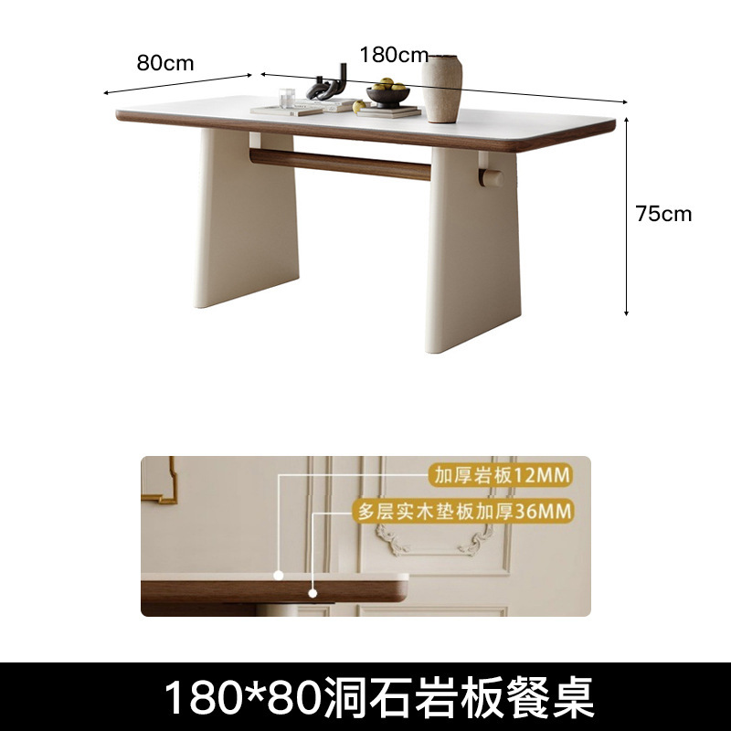 奶油中古风法式餐桌岩板饭桌长方形洞石实木餐桌椅组合家用小户型|undefined