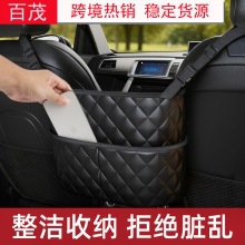 Car Steering Wheel Dining Table, Leather Seat Storage Bag, Multifunctional Laptop Stand, Foldable Car-Mounted Small Table Board