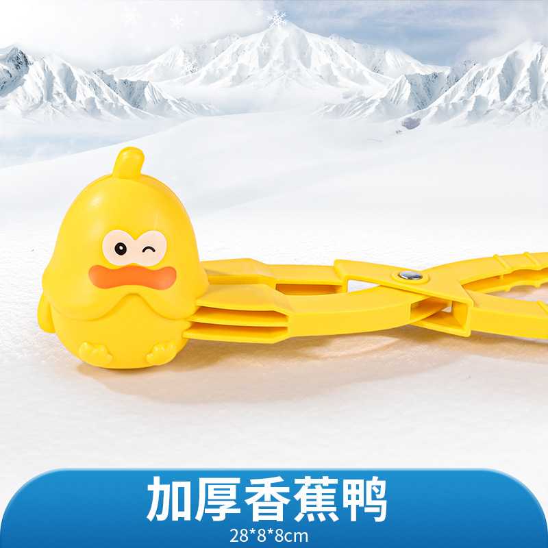 [Zhibei] Clip de bola de nieve de juguete directo de fábrica, bola de nieve, clip de nieve, artefacto de nieve, molde de nieve, molde de arena