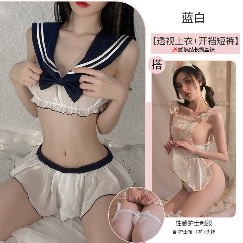 セクシーランジェリー 学院風 JK セーラー服 分割式制服 純情系 蝶結び ブルー キュートなセット メイド風|undefined