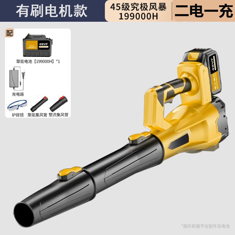 跨境爆款电动吹风机工业大功率锂电鼓风机家用吹雪机锂电暴风机|undefined