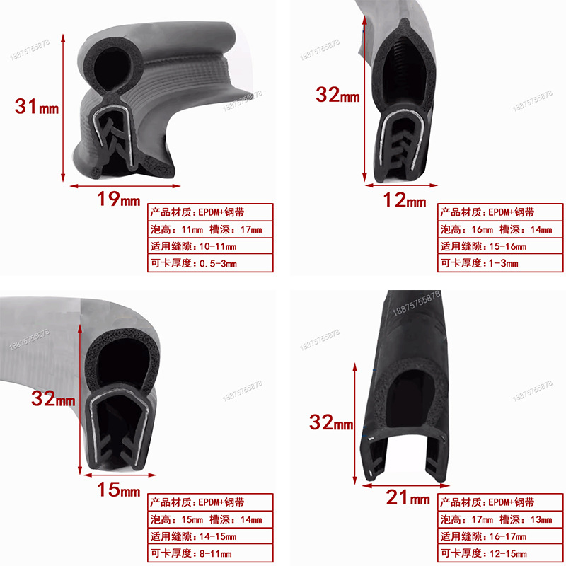 Rubber U-Shaped Edge Sealing Strip Distribution Box Cabinet Car Door Top Bubble Sealing Strip Mechanical Equipment Sealing Clip