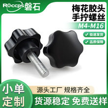 �S��ֱ�N÷���ֱ��ݽz�����ݽz���o���ϰ����z�^�֔Q��˨M4-M16