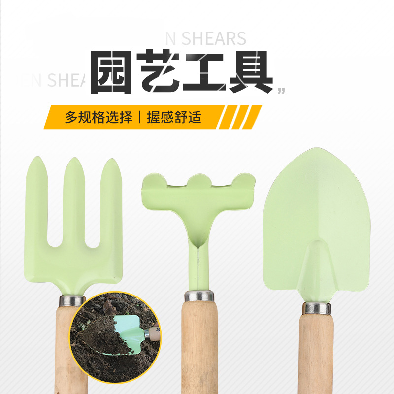 种花工具套装花铲耙锄多肉松土花铲套装功能多小铲子儿童花园工具