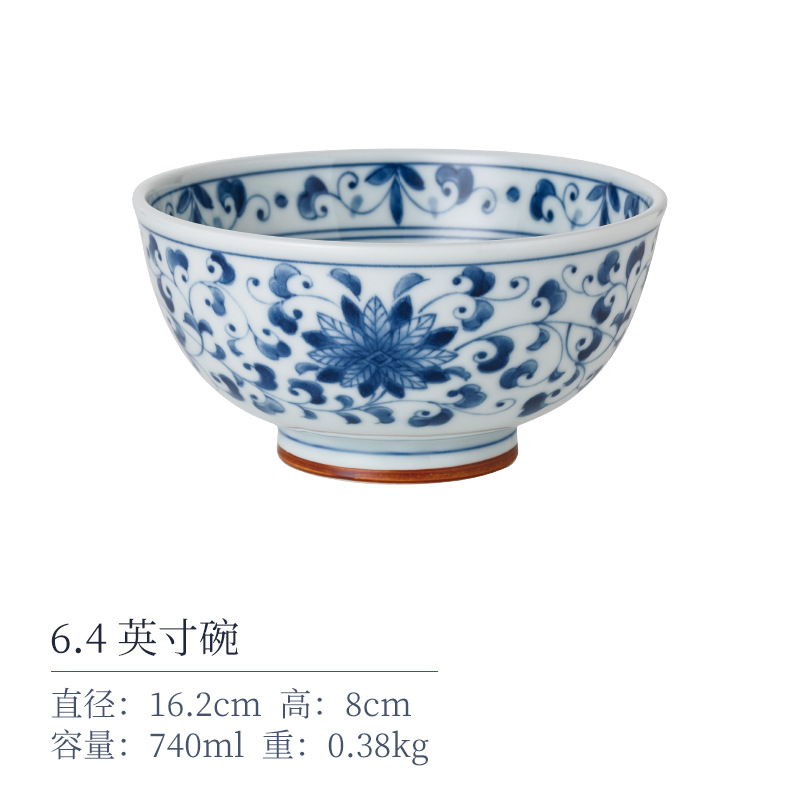 국화 Tangcao 6.4inch 그릇