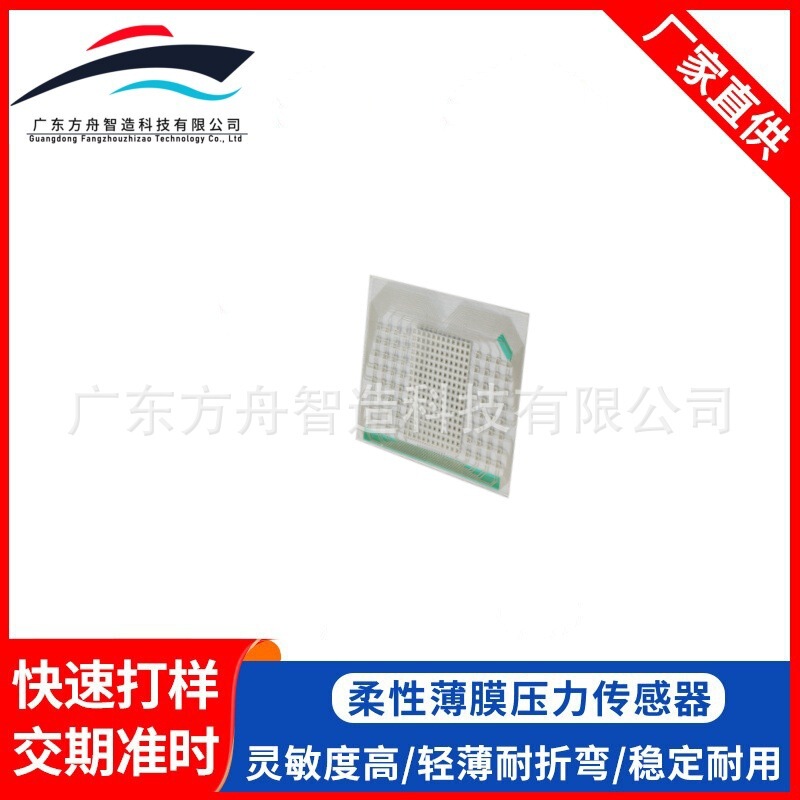 Tactile Force Sensor Robot Finger Sensor Finger Recognition Grip Force Multi-Touch Tactile Sensor Fsr