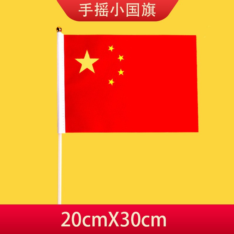 หมายเลข7 20*28ธง (รวมเสา)