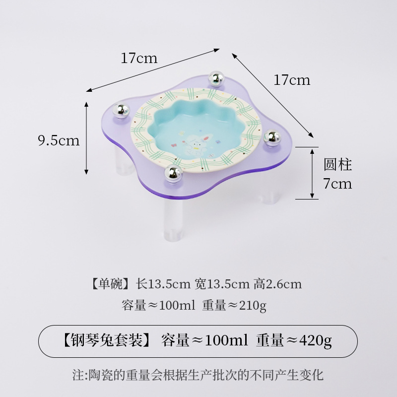작은 레이스 그릇 [녹색] + 아크릴 스탠드 [보라색]