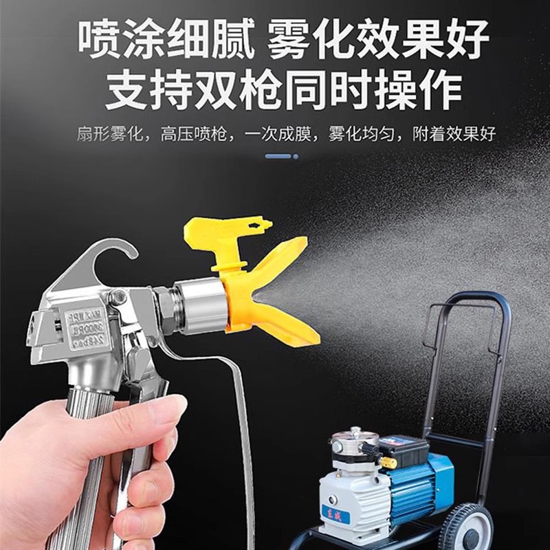 máquina de pulverización sin gas de alta presión de Dongcheng alta potencia pintura de pintura pintura de látex pintura de pared interior y exterior máquina de pulverización equipo de pistola de pulverización