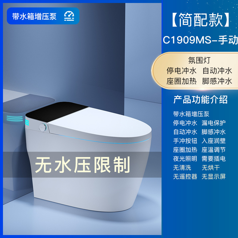 1909Ms 심플 수동 대기 램프