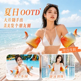 游泳圈;游泳池;泡脚盆沐浴桶