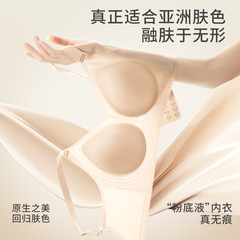 ゼロセンスカップ 大きい胸の女性用シームレス下着、プッシュアップ、副乳縮小、たるみ防止、美背中、大きいサイズのブラジャー、女性用ブラジャー