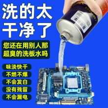 Ӣ�A�o�Uϴ��ˮ�֙C�S��pcb��·�·����X������ϴ������������V
