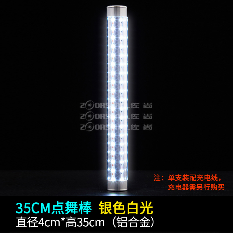 Luz blanca plateada de 35 cm