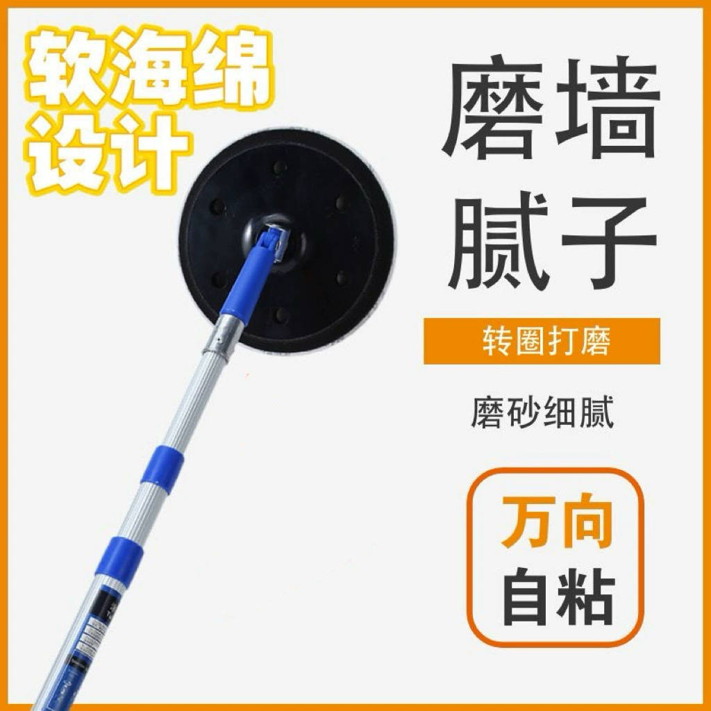 Универсальная дисковая стойка для песка Настенная стойка для полировки стен 9-дюймовая 7-дюймовая дисковая самоклеящаяся шлифовальная машина артефакт