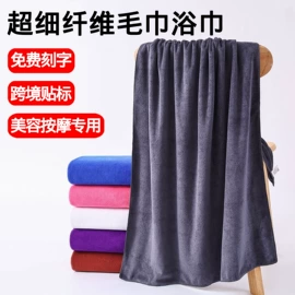 毛巾;美容美发用巾;擦车巾