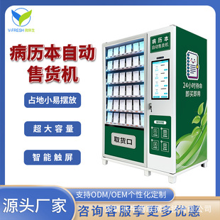 �ԄӲ��v����؛�C24С�r�ߴa������ȡ�tԺ�T�\���v�C���Դ�^���S