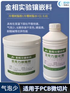 �����������Ƕ�h����֬������zˮ�̻�������pcb��Ƭ�����z��