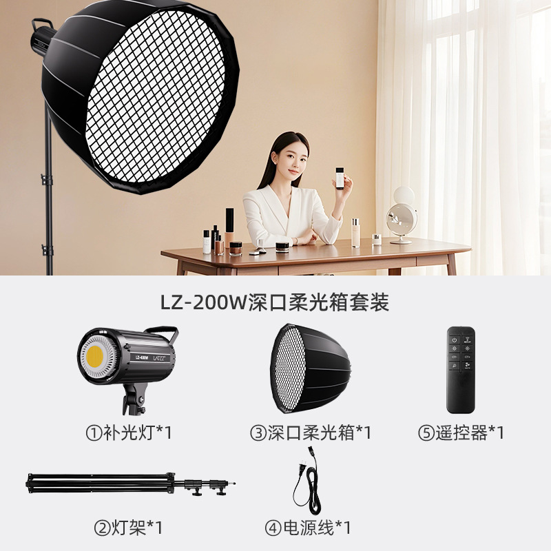 Luz de relleno de transmisión en vivo, luz de fotografía especial para ancla, sala de transmisión en vivo profesional, luz esférica, luz suave, luz de iluminación circular