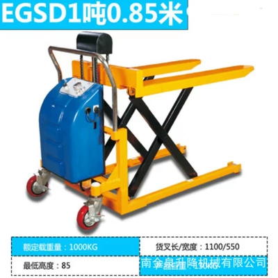 Avtomobil fırlanan platformaları: Forklift Electric Forklift - movable-electric-1t-550
