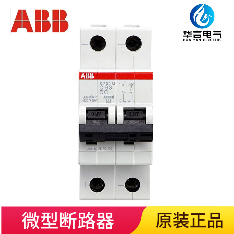 ABB 2P D20A 微型断路器开关 S202-D20 订货号 10113738