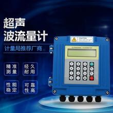 TUF超声波流量计外夹壁挂管段手持便携式插入冷热量空调水流量计