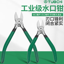 ˮ���Qб���Q��ƫ�ڼ��Q늹����ü����б���Q�ɼ�䓽z̼䓹��I��