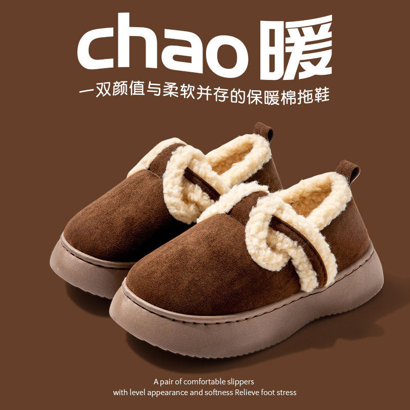 Cotton-padded shoes women's autumn and winter lambswool bread shoes thick bottom fleece-lined non-slip shit feeling home indoor warm heel slippers Cotton-padded shoes women's autumn and winter lambswool bread shoes thick bottom fleece-lined non-slip shit feeling home indoor warm heel slippers