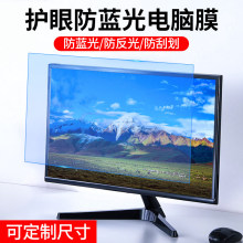 ̨ʽ����өĻ����Ĥ��������ʾ����������令�۸���ĥɰҺ����Ĥ
