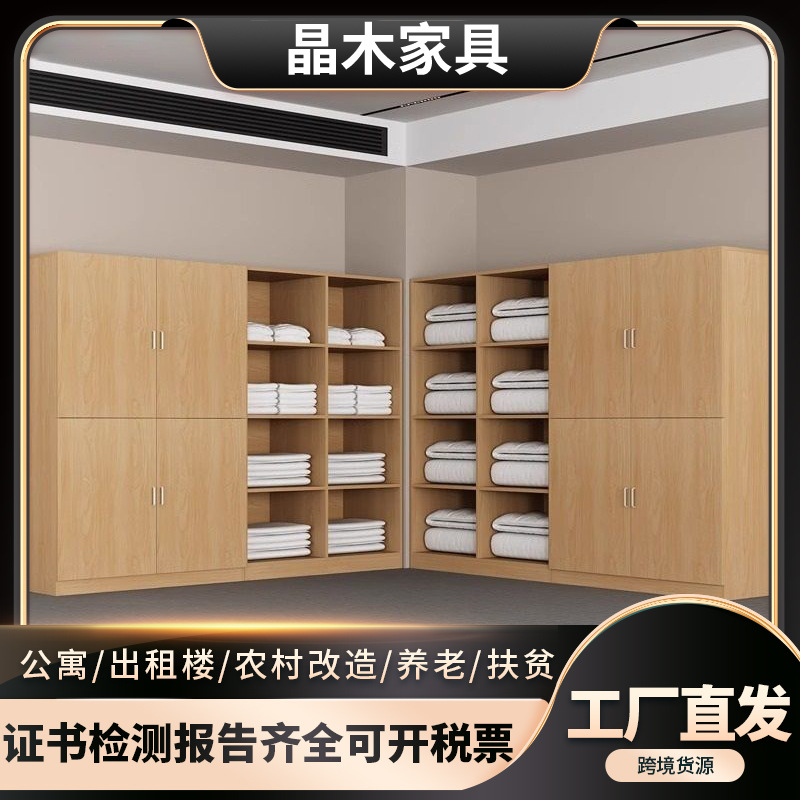 Linen Cabinet Hotel Special B&B Apartment Guest Room Locker Sauna Foot Bath Shop Towel Locker Locker