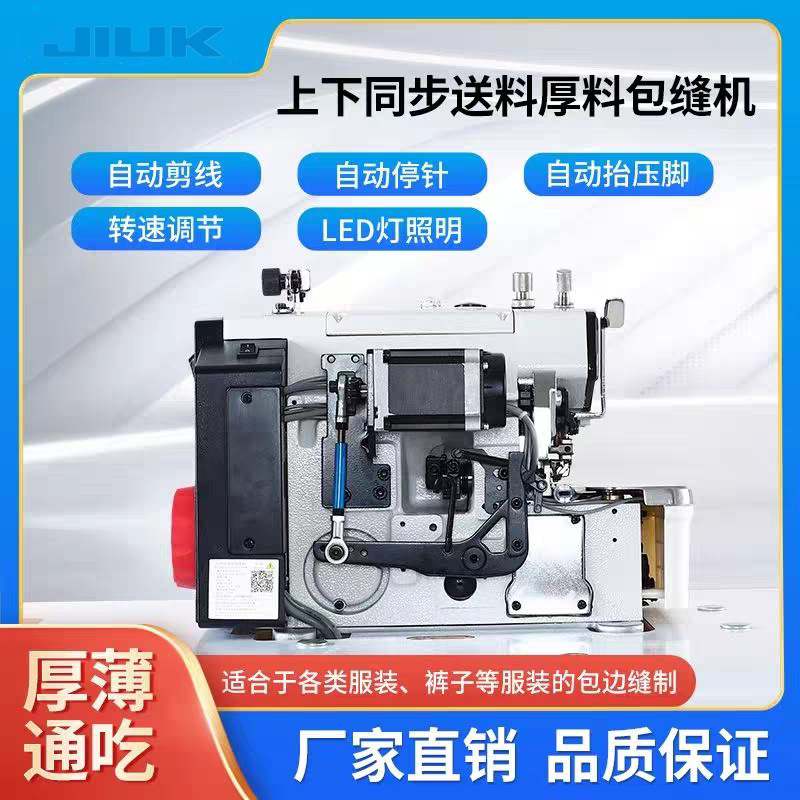 Venta directa de fábrica máquina de sellado de accionamiento directo de computadora máquina de toalla de accionamiento directo de computadora de ultra alta velocidad EX máquina de borde integrada Uso industrial