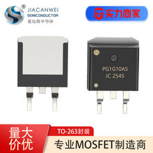 ��Ч���� PG1G10AS �͉�100V MOS�� N�ϵ� TO-263���b ���Ԫ����