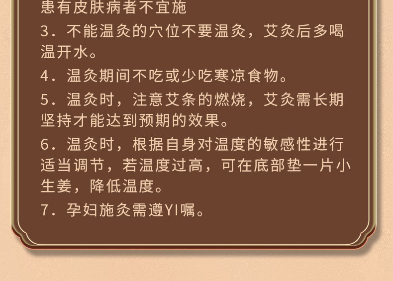 Moxa Cone Ai Tuo Ginger Salt Moxibustion Set 140 Cones for Navel Warming preparation