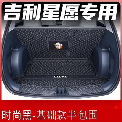 covering both the front and – Trunk Mat - fashionable-black-basic-half-coverage-star-wishexclusive