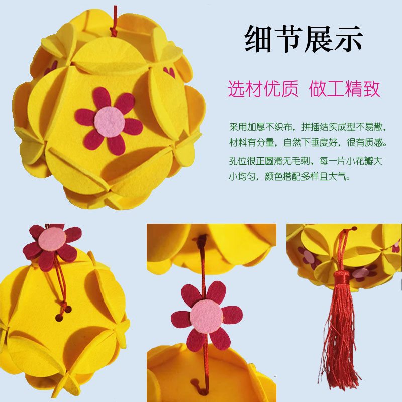 (2개) 3 월 3 일 수제 DIY 수국 소재 가방 반제품 유치원 장식 꽃 공 부직포 부모 자식 DIY