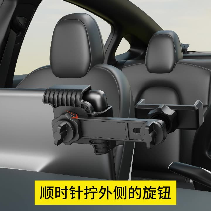 隨途2024新款車載屏幕手機支架懸浮modely導航支架新能源改裝配件