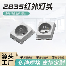 2835���^ģ피t��l��� ��Ƕ� �߹��� �͹��� 0.1-0.5W