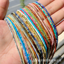 4*2mm天然石圆管珠细长形圆柱散珠diy珠子手链串珠直管形桶珠批发