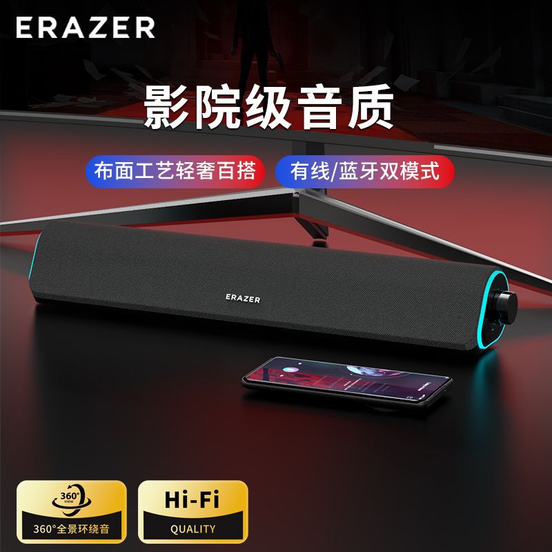 Suitable for Lenovo Yinengzhe Wired Bluetooth Speakers, Long Desktop Speakers, High-Quality Sound for Desktop and Laptop Computers