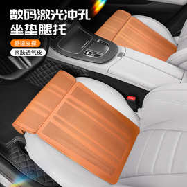 适用奔驰腿托坐垫E级E300LC级/S级GLB220/GLC260L汽车座椅延长垫