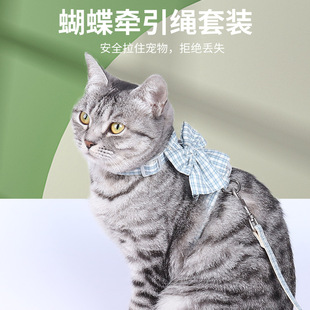 Pet supplies Amazon new bow cat chest back traction rope I-shaped cat rope adjustable cat walking rope