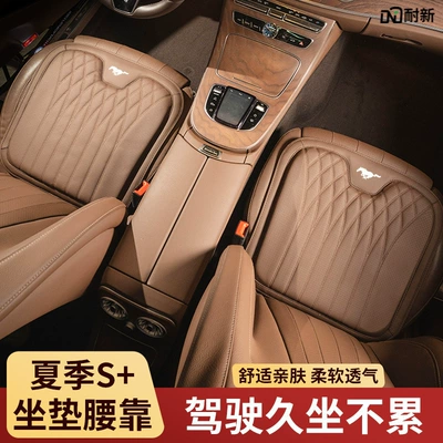 Foam Interior Modification Accessories, Waist support