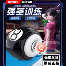 RENDS��8�}�_����呟���������ο��ȫ�Ԅ��}�_���Ӱ�Ħ����Ȥ��Ʒ